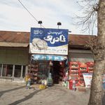 مواد غذایی حقیقت شناس