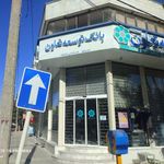 بانک توسعه تعاون شعبه شهرستان چناران