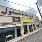 پوشش بام شهریار