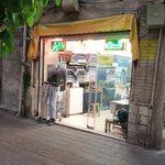 گل پوش