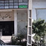 مطب دکتر کاشانی