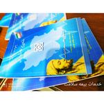 دفتر پیشخوان دولت(کد 72161299)