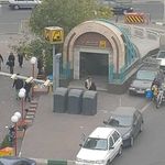 ایستگاه مترو نواب ورودی غربی