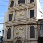 گالری کیف و کفش سیندرلا شعبه 2