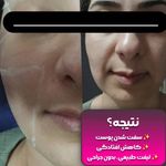 کلینیک زیبایی یاس