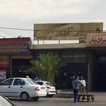 باربری عمران بار