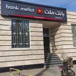 خودپرداز بانک ملت شعبه بیدگل