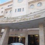 هتل گوت که مال