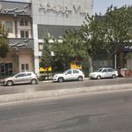 چرم مشهد