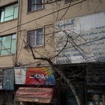شرکت خدمات مسافرت هوایی و جهانگردی گشت