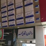 مطب دکتر مهسا حیدری