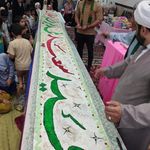 مسجد امام حسن عسکری علیه السلام