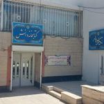 کتابخانه دانش