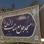 مسجد جامع آبشار