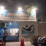 استخر سجاد