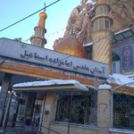 آستان مقدس امامزاده اسماعیل(ع)