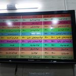 غذای نادری