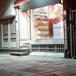 کافه قنادی و تریا دانژه