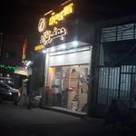 الکتریکی مسعود