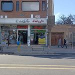 داروخانه دکتر لطفی