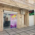 خياطي