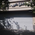 نمایشگاه اتومبیل خزاعی