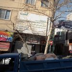 شرکت خدمات مسافرت هوایی و جهانگردی گشت