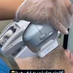 کلینیک زیبایی یاس