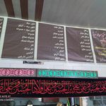 کافه سنتی سردار تبریز