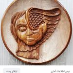 سرای منبت ،سفارش و آموزش منبت