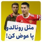 مدرسه فوتبال روستوف