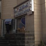 بانک تجارت شعبه منطقه 3