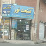 الکتریکی تابان