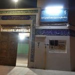 مسجد المهدی