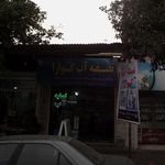 فروشگاه تارا
