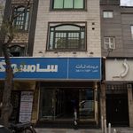 فروشگاه جوهری