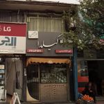 جواهری گیلدا