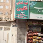 تهیه غذای نگین شرق