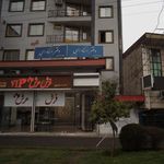 دفتر اسناد رسمی 