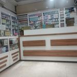داروخانه شبانه‌روزی