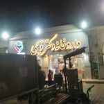 داروخانه دکتر ذبیحی
