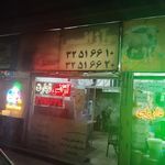 آژانس تجارت