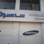 فروشگاه تارا