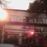 بانک تجارت شعبه منطقه 3