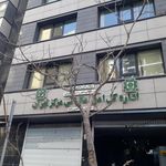 بنیاد شهید و امور ایثارگران تهران بزرگ