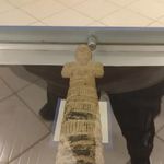 موزه مرکزی استان ایلام