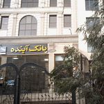 بانک تجارت شعبه منطقه 3