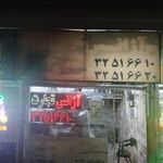 آژانس تجارت