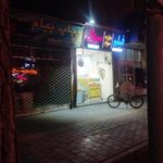 محصولات فرهنگی هزاره سوم