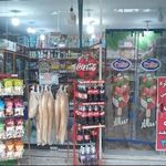 سوپر مواد غذایی خاطره